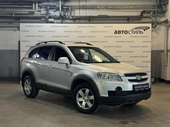 Chevrolet Captiva I с пробегом 2010 года, цена 669 000 рублей, 208000 км, внедорожник, Автокод Объявления