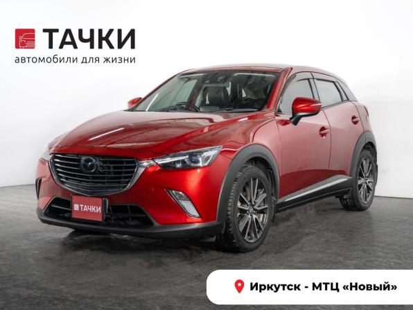 Mazda CX-3 I с пробегом 2015 года, цена 1 350 000 рублей, 111990 км, внедорожник, Автокод Объявления