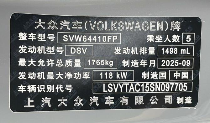 Volkswagen Tharu XR с пробегом 2025 года, цена 3 075 000 рублей, 47 км, внедорожник, Автокод Объявления
