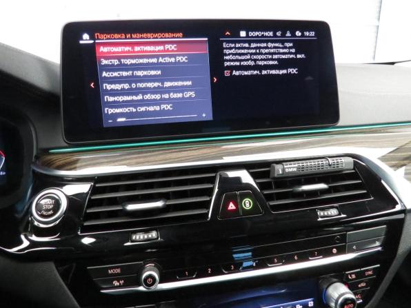 BMW 5 серии VII (G30/G31/G38) Рестайлинг с пробегом 2020 года, цена 5 650 000 рублей, 185000 км, универсал, Автокод Объявления