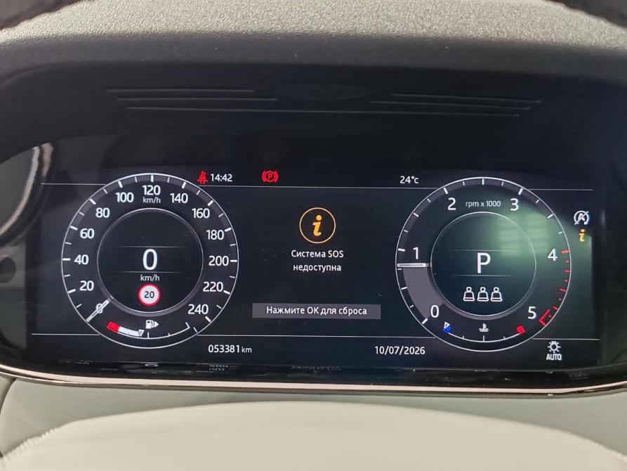 Land Rover Range Rover Evoque I Рестайлинг Москва  - изображение 12