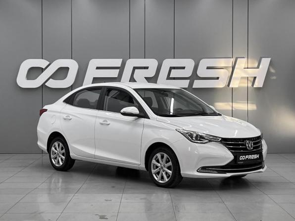 Changan Alsvin