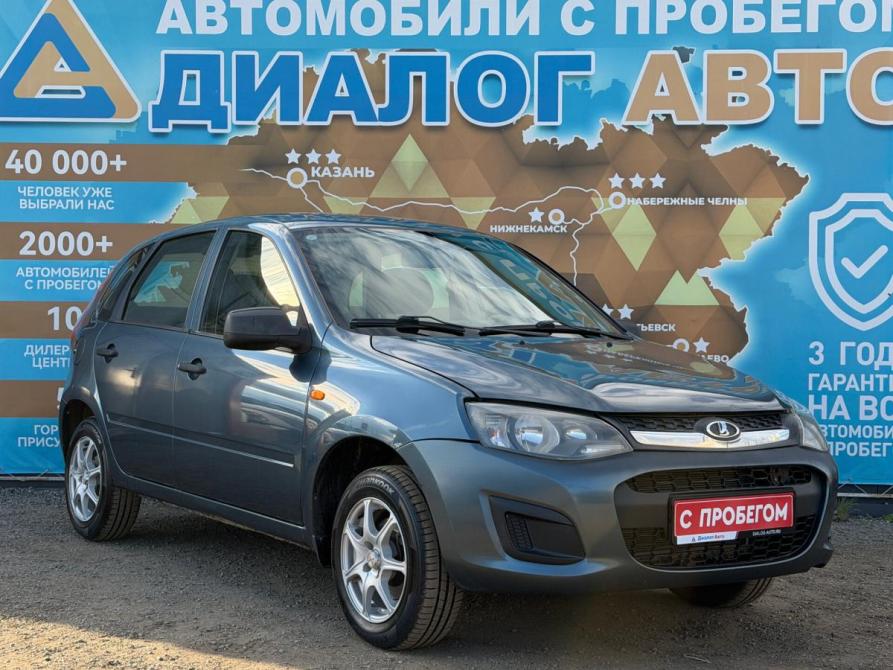 Lada (ВАЗ) Kalina II Набережные Челны  - изображение 1