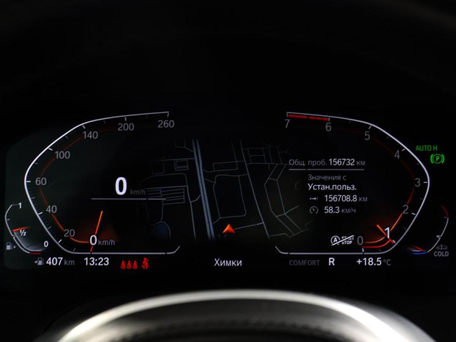 BMW 3 серии VII (G2x) Химки  - изображение 14