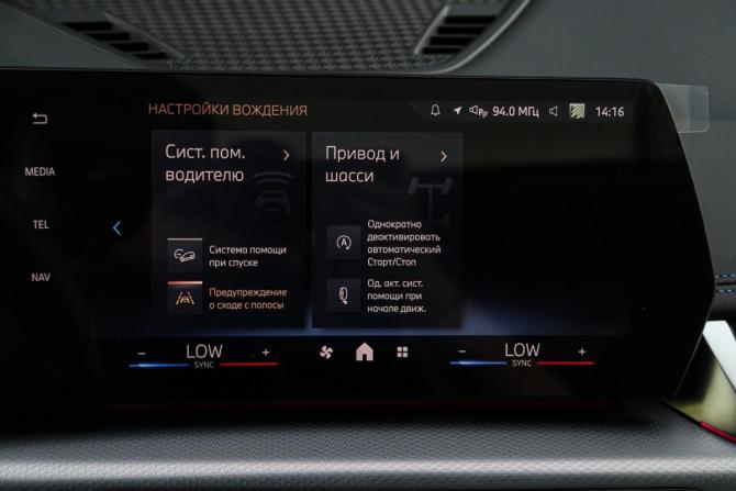 BMW X1 III (U11/U12) с пробегом 2025 года, цена 5 100 000 рублей, 5500 км, внедорожник, Автокод Объявления