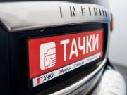 Infiniti QX80 I Рестайлинг Иркутск  - изображение 53