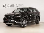 Geely Atlas Pro Казань  - изображение 9