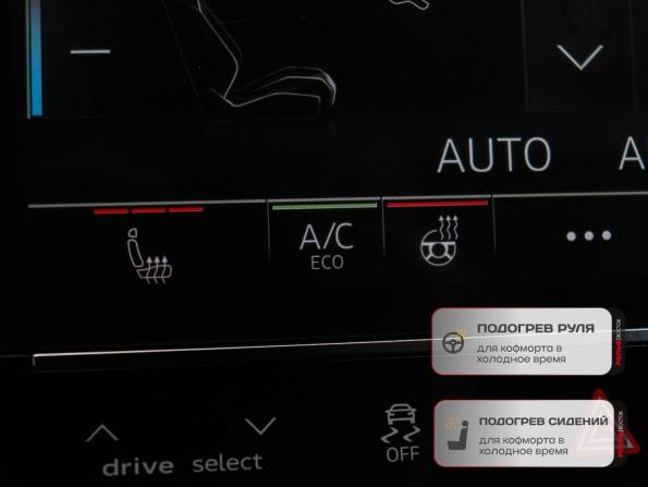 Audi Q8 I (4M) с пробегом 2021 года, цена 6 950 000 рублей, 119347 км, внедорожник, Автокод Объявления