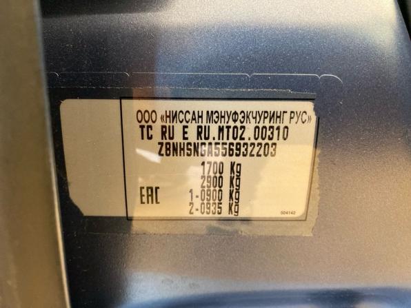 Nissan Terrano III (D10) с пробегом 2016 года, цена 1 149 000 рублей, 72000 км, внедорожник, Автокод Объявления
