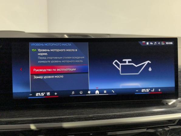 BMW X5 IV (G05/G18) Рестайлинг с пробегом 2023 года, цена 13 890 000 рублей, 56350 км, внедорожник, Автокод Объявления