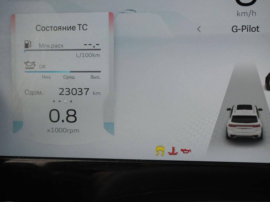 Geely Monjaro I Москва  - изображение 16