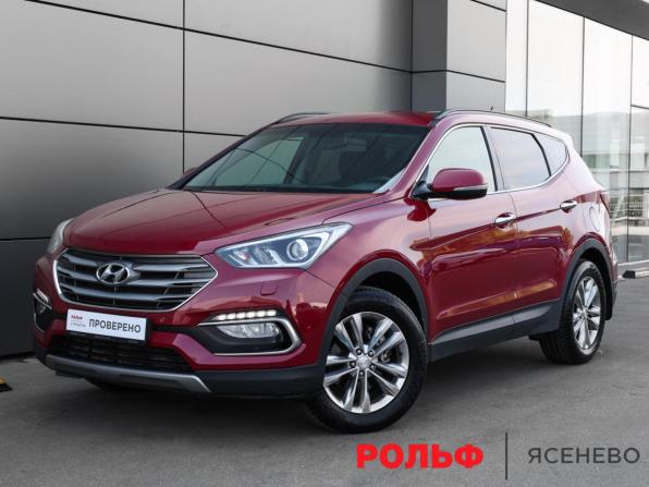 Hyundai Santa Fe III Рестайлинг с пробегом 2015 года, цена 1 998 000 рублей, 170017 км, внедорожник, Автокод Объявления