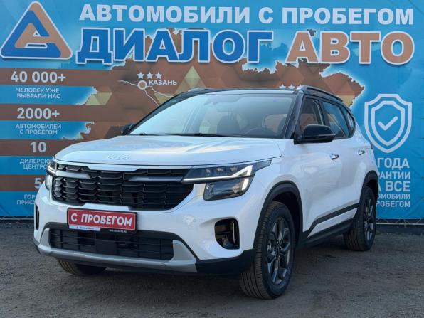 Kia Seltos II с пробегом 2025 года, цена 2 650 000 рублей, 100 км, внедорожник, Автокод Объявления