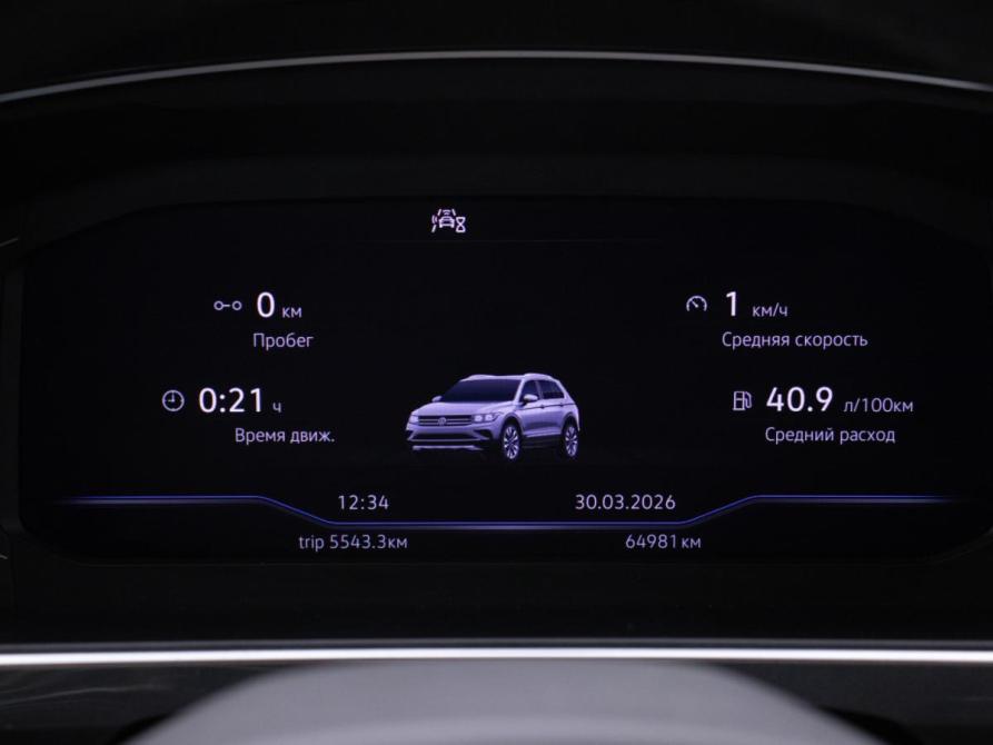 Volkswagen Tiguan II Рестайлинг Москва  - изображение 12