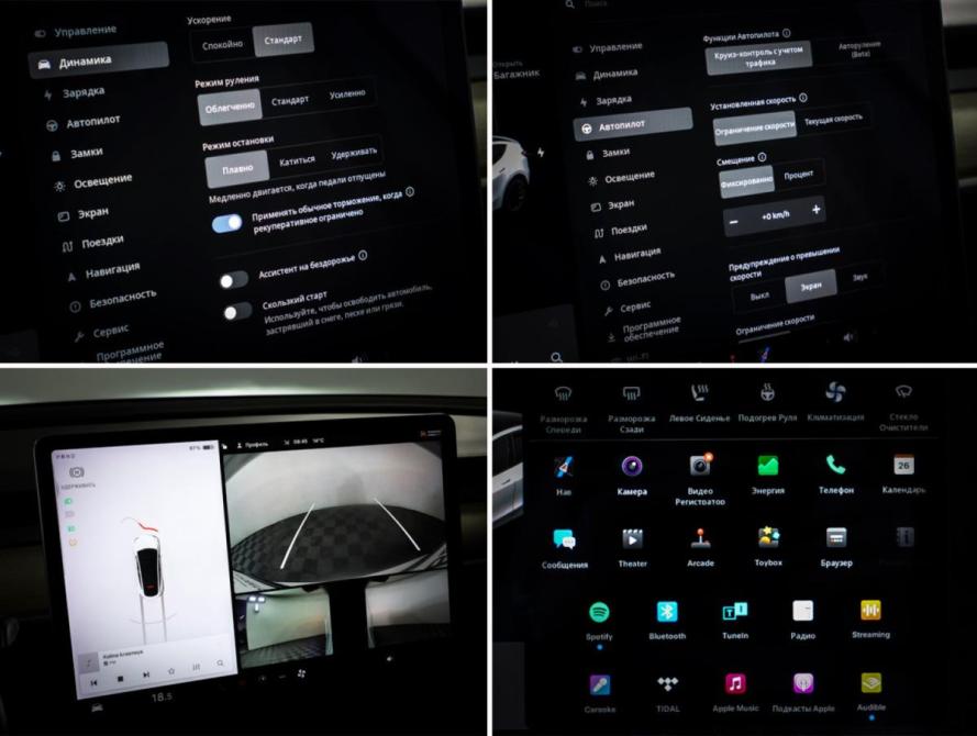 Tesla Model Y I Москва  - изображение 19