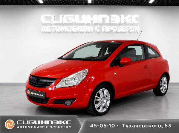 Opel Corsa D с пробегом 2007 года, цена 365 000 рублей, 274000 км, хэтчбек, Автокод Объявления