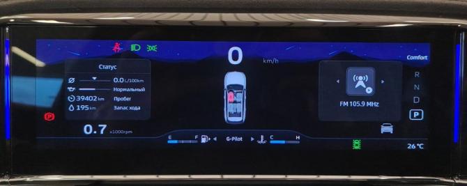Geely Atlas II с пробегом 2023 года, цена 2 651 000 рублей, 39399 км, внедорожник, Автокод Объявления