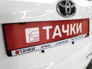 Toyota RAV4 IV (XA40) Чита  - изображение 38