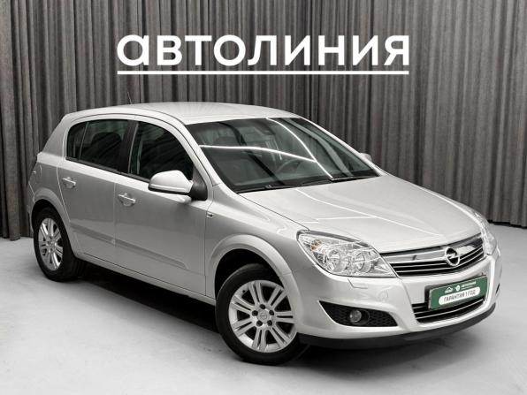 Opel Astra H Рестайлинг с пробегом 2010 года, цена 649 000 рублей, 123000 км, хэтчбек, Автокод Объявления