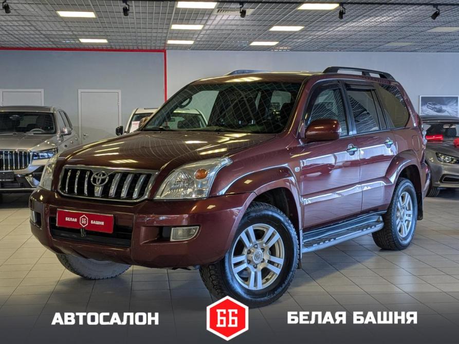 Toyota Land Cruiser Prado 120 Series Екатеринбург  - изображение 1