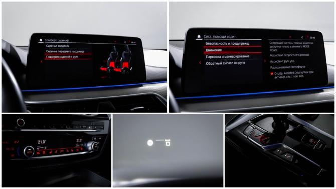 BMW M5 VI (F90) Рестайлинг с пробегом 2020 года, цена 8 722 988 рублей, 65598 км, седан, Автокод Объявления