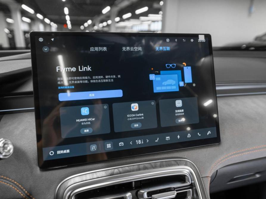 Geely Galaxy M7 Москва  - изображение 21