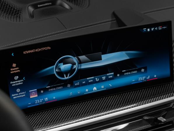 BMW X7 I (G07) Рестайлинг с пробегом 2026 года, цена 20 500 000 рублей, 24 км, внедорожник, Автокод Объявления