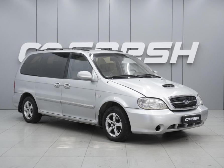 Kia Carnival I Рестайлинг Ростов-на-Дону  - изображение 1