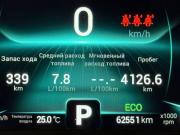Chery Tiggo 7 Pro I Самара  - изображение 29