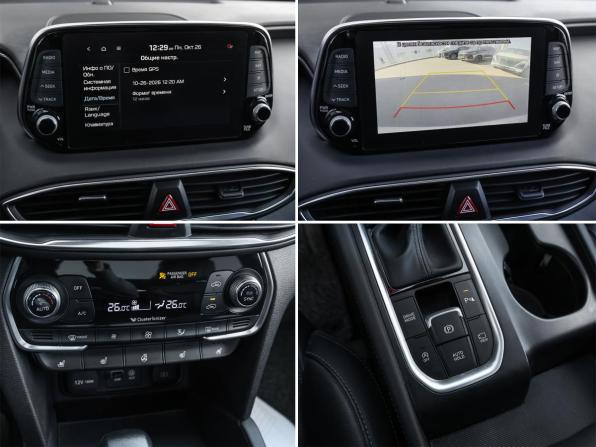 Hyundai Santa Fe IV с пробегом 2020 года, цена 3 298 000 рублей, 79676 км, внедорожник, Автокод Объявления