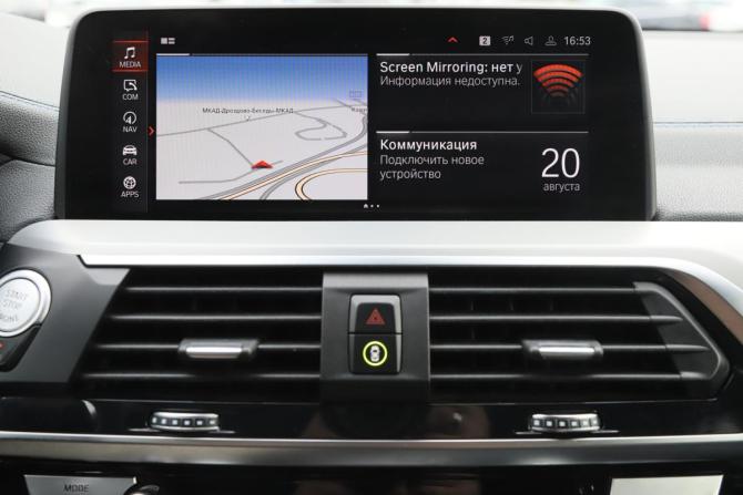 BMW X4 II (G02) с пробегом 2021 года, цена 5 100 000 рублей, 128573 км, внедорожник, Автокод Объявления