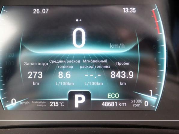 Chery Tiggo 7 Pro I с пробегом 2020 года, цена 1 599 000 рублей, 48500 км, внедорожник, Автокод Объявления