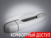 Toyota Land Cruiser Prado 150 Series Рестайлинг 1 Москва  - изображение 45