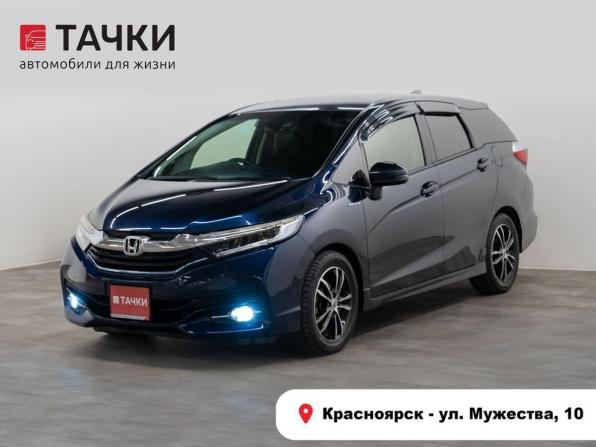Honda Shuttle II с пробегом 2015 года, цена 1 200 000 рублей, 163000 км, универсал, Автокод Объявления