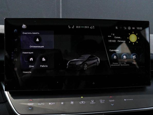 Toyota Camry IX (XV80) China Market с пробегом 2024 года, цена 3 690 000 рублей, 15928 км, седан, Автокод Объявления