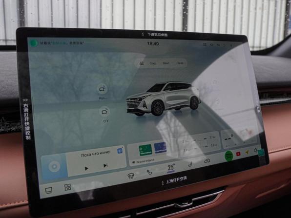 Changan UNI-Z с пробегом 2025 года, цена 3 180 000 рублей, 32 км, внедорожник, Автокод Объявления
