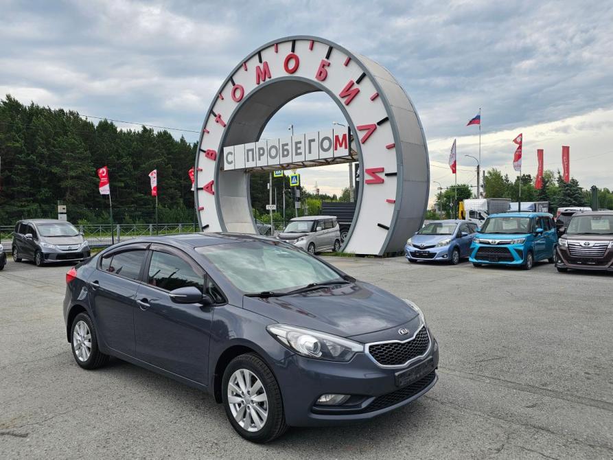 Kia Cerato III Тюмень  - изображение 1