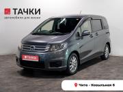 Honda Freed I Чита  - изображение 21