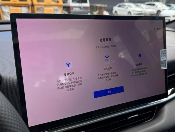Geely Coolray I Рестайлинг с пробегом 2026 года, цена 2 793 000 рублей, 19 км, внедорожник, Автокод Объявления