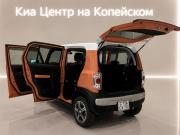 Suzuki Hustler I Челябинск  - изображение 41