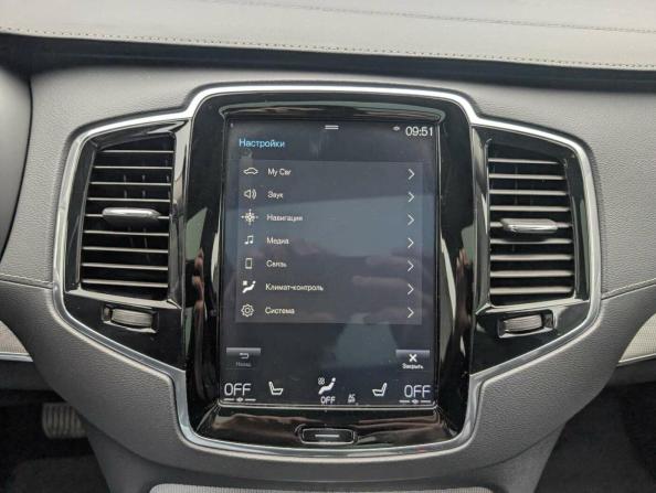 Volvo XC90 II Рестайлинг 1 с пробегом 2019 года, цена 3 725 000 рублей, 193073 км, внедорожник, Автокод Объявления