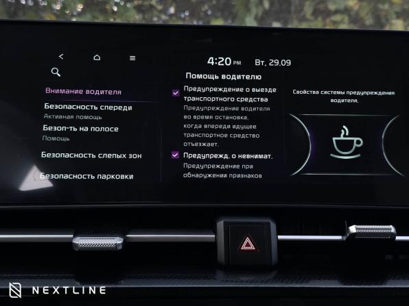 Новый Kia Sportage V 2026 года, цена 3 540 000 рублей, внедорожник, Автокод Объявления