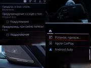 BMW 5 серии VII (G30/G31/G38) Рестайлинг Москва  - изображение 41