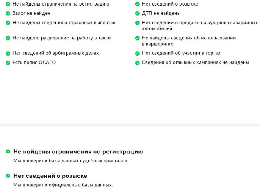 Volkswagen Passat B8 Москва  - изображение 2