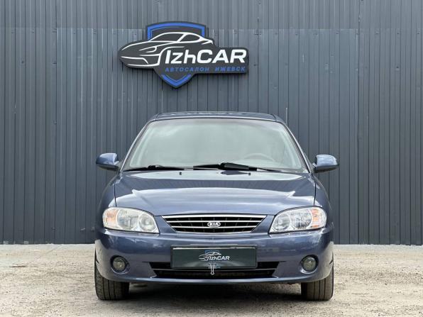 Kia Spectra I Рестайлинг 2 с пробегом 2005 года, цена 259 000 рублей, 193100 км, седан, Автокод Объявления
