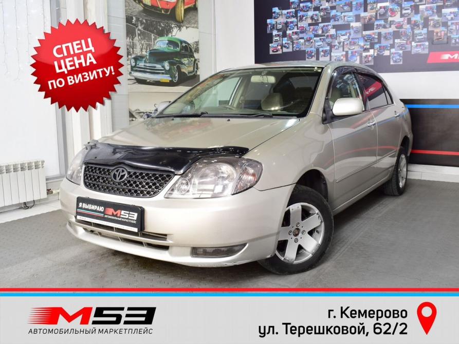 Toyota Corolla IX (E120 E130) Кемерово  - изображение 1