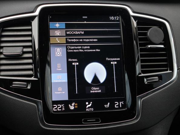 Volvo XC90 II Рестайлинг 1 с пробегом 2020 года, цена 3 920 000 рублей, 131026 км, внедорожник, Автокод Объявления