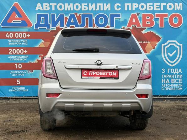 Lifan X60 I с пробегом 2014 года, цена 370 000 рублей, 211600 км, внедорожник, Автокод Объявления