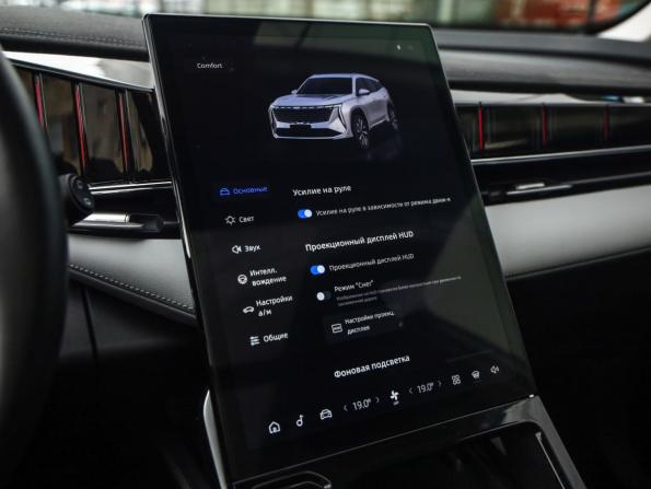 Geely Atlas II с пробегом 2024 года, цена 2 999 000 рублей, 53894 км, внедорожник, Автокод Объявления