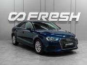 Audi A3 III (8V) Рестайлинг Тюмень  - изображение 20